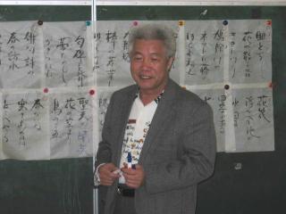 講師の朝妻さん