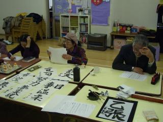 選句…新年早々どうです、この真剣さ!