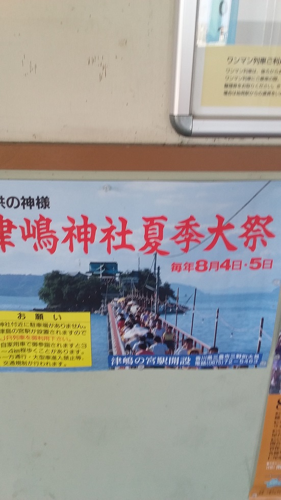 pic sanuki 28