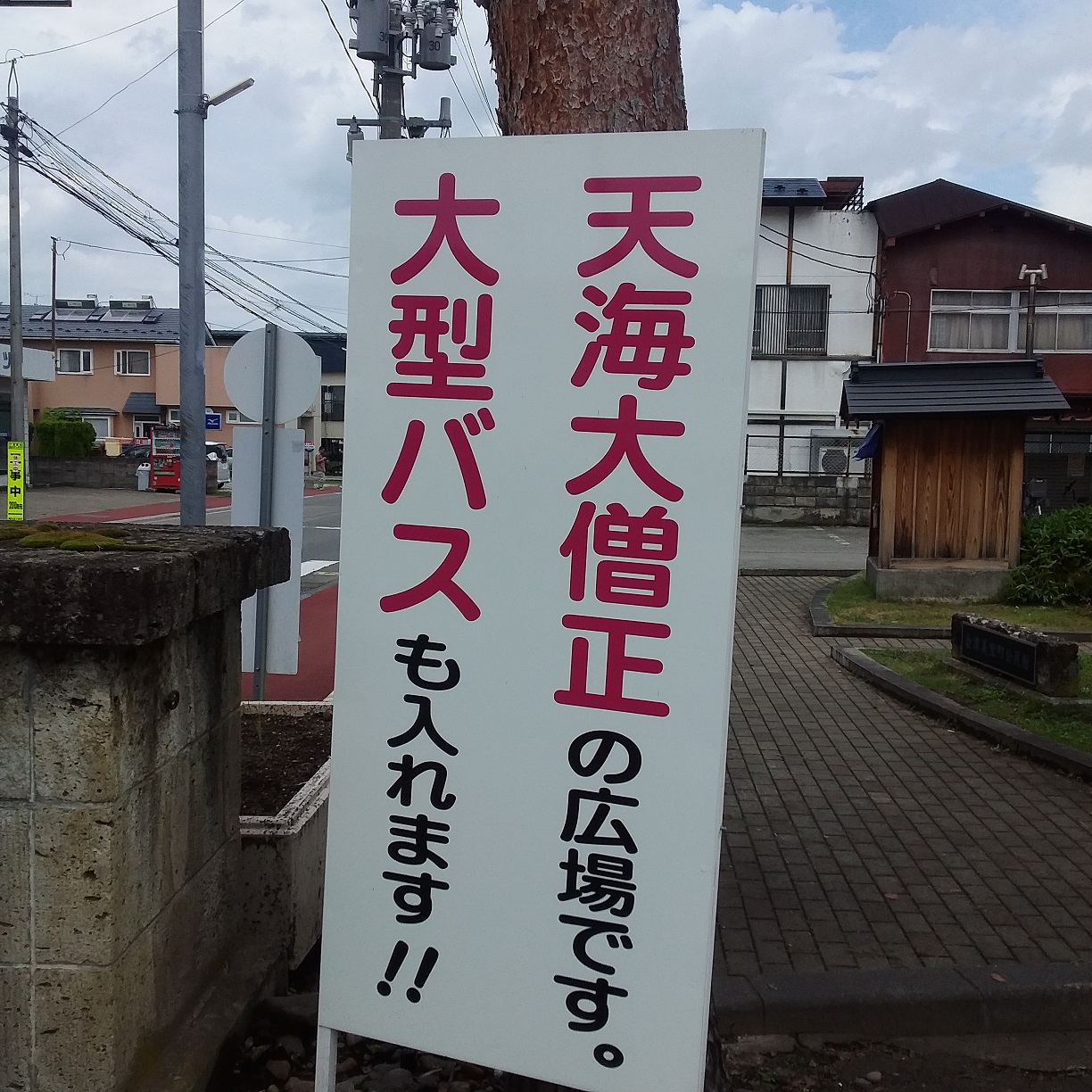 pic jigenji 14