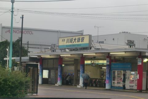 pic poison kawasaki station-daishi