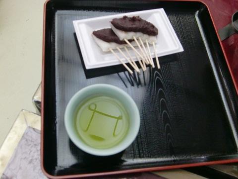 pic 12 soneiji 15 tea