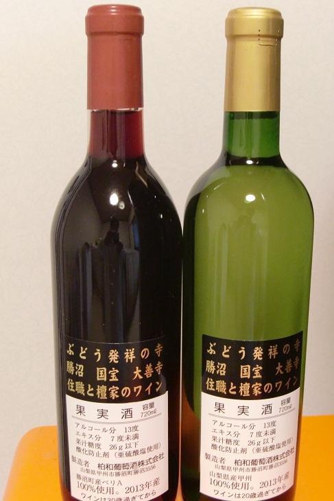 pic 15 daizenji 04 wine2