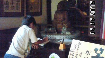 pic 18 setagaya j signing