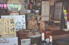 pic 22 zyourinji small